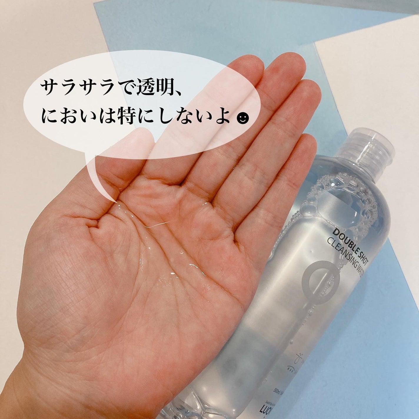 ダブルショットクレンジングウォーター/LUOKI/クレンジングウォーターを使ったクチコミ(3枚目)