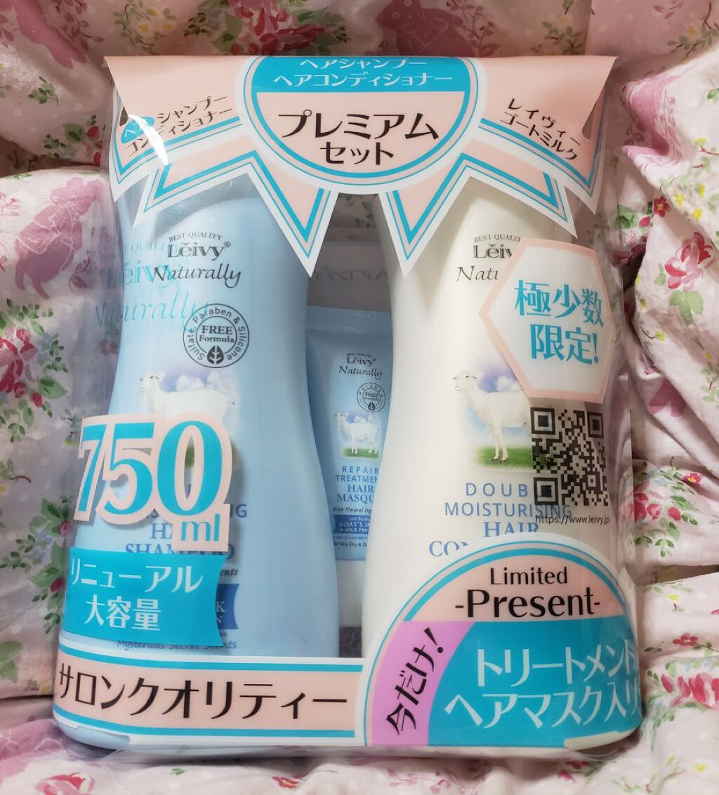 レイヴィー ヘアシャンプー ゴートミルク/Leivy/市販シャンプーを使ったクチコミ（1枚目）