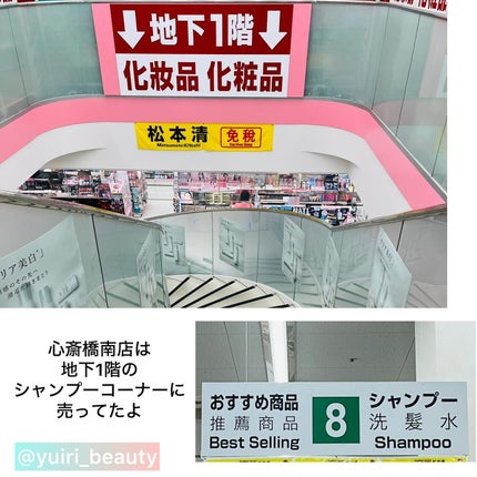 ディープダメージトリートメントEX/UNOVE/洗い流すヘアトリートメントを使ったクチコミ(6枚目)