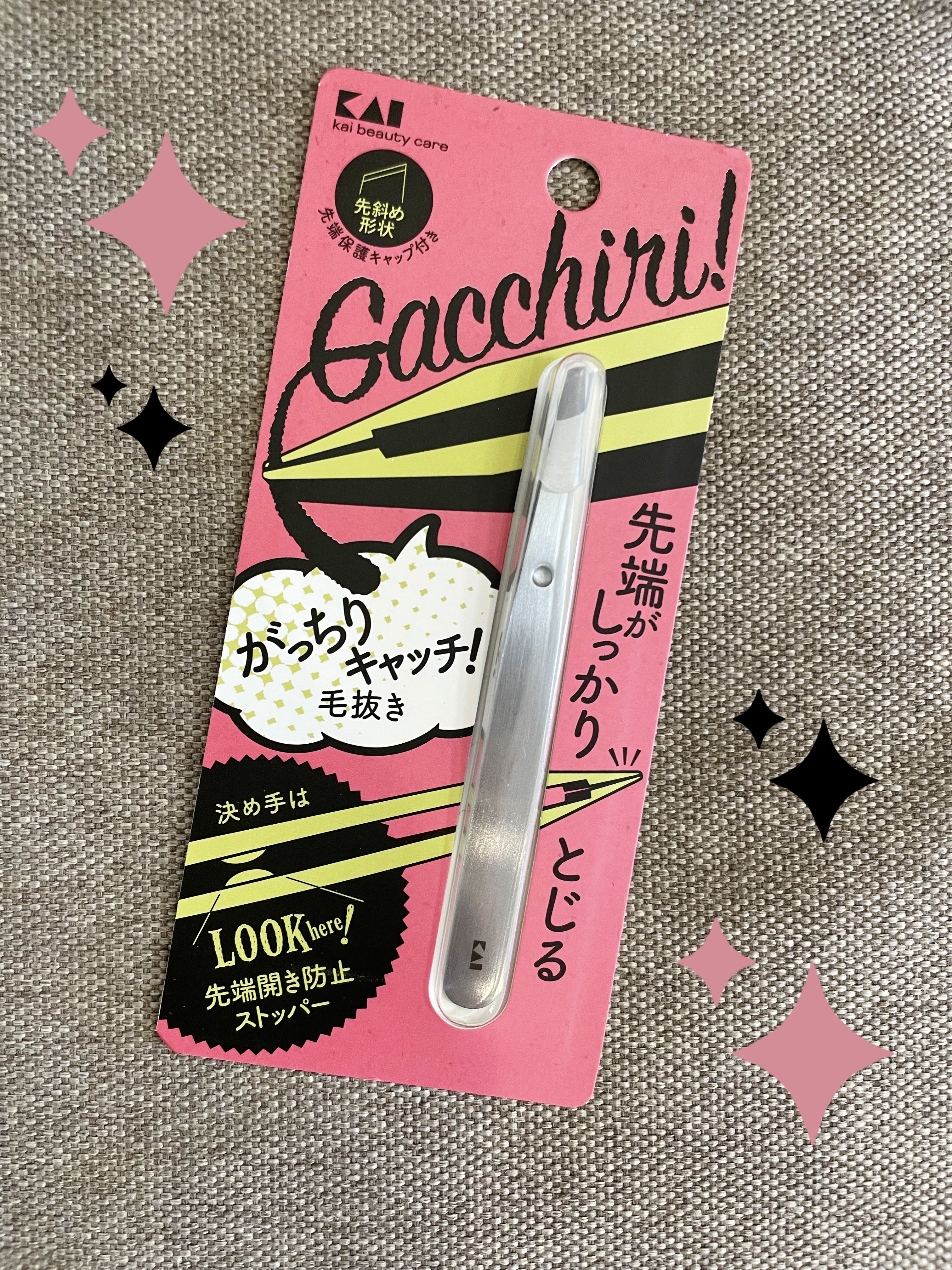 がっちりキャッチ毛抜き/貝印/毛抜きを使ったクチコミ（1枚目）