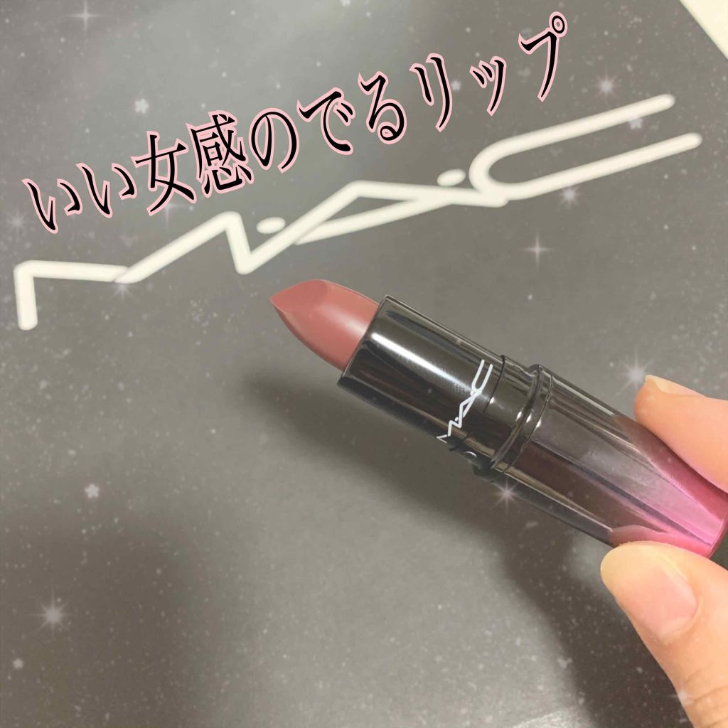 ラブ ミー リップスティック /M・A・C/口紅を使ったクチコミ(1枚目)