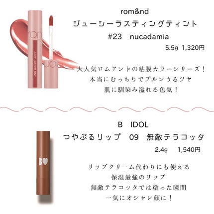 カラーリングアイブロウ/ヘビーローテーション/眉マスカラを使ったクチコミ(5枚目)