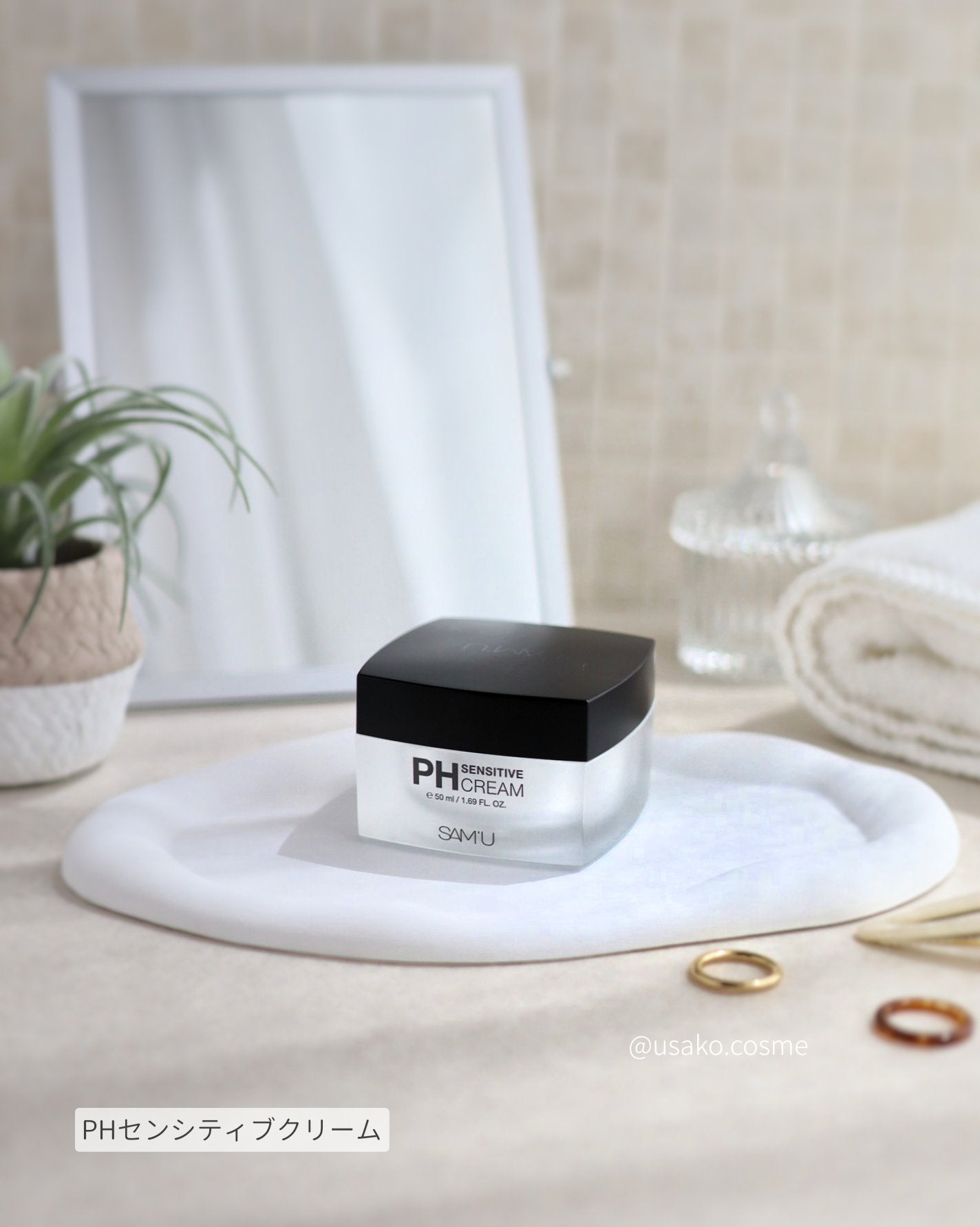 サミュ PHセンシティブクリーム/SAM'U/フェイスクリームを使ったクチコミ(5枚目)
