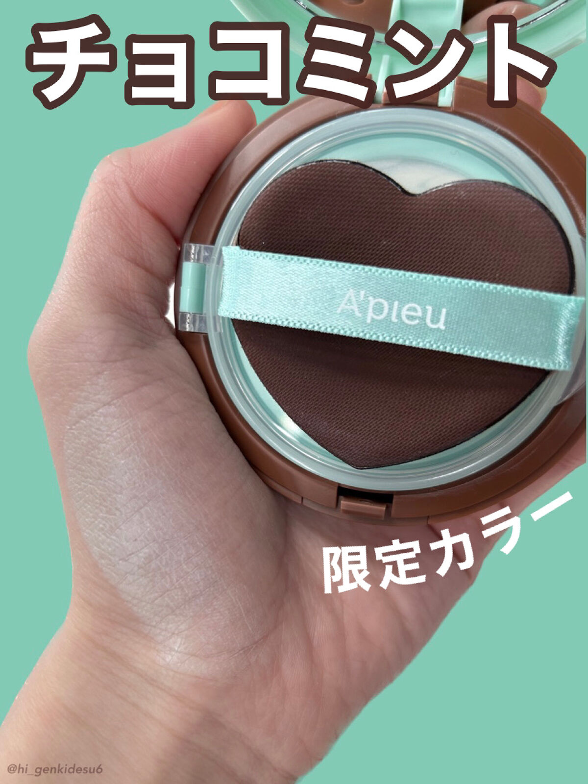 ジューシーパン スキンケアプライマー/A’pieu/化粧下地を使ったクチコミ（1枚目）