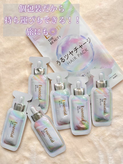 ザビューティ うるツヤチャージヘアパック/エッセンシャル/ヘアマスク・ヘアパックを使ったクチコミ(2枚目)