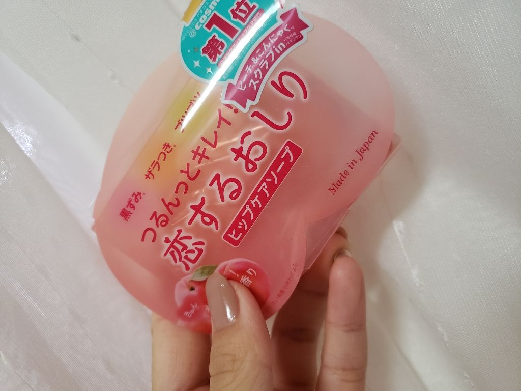 恋するおしり ヒップケアソープ/ペリカン石鹸/バスト・ヒップケアを使ったクチコミ(1枚目)