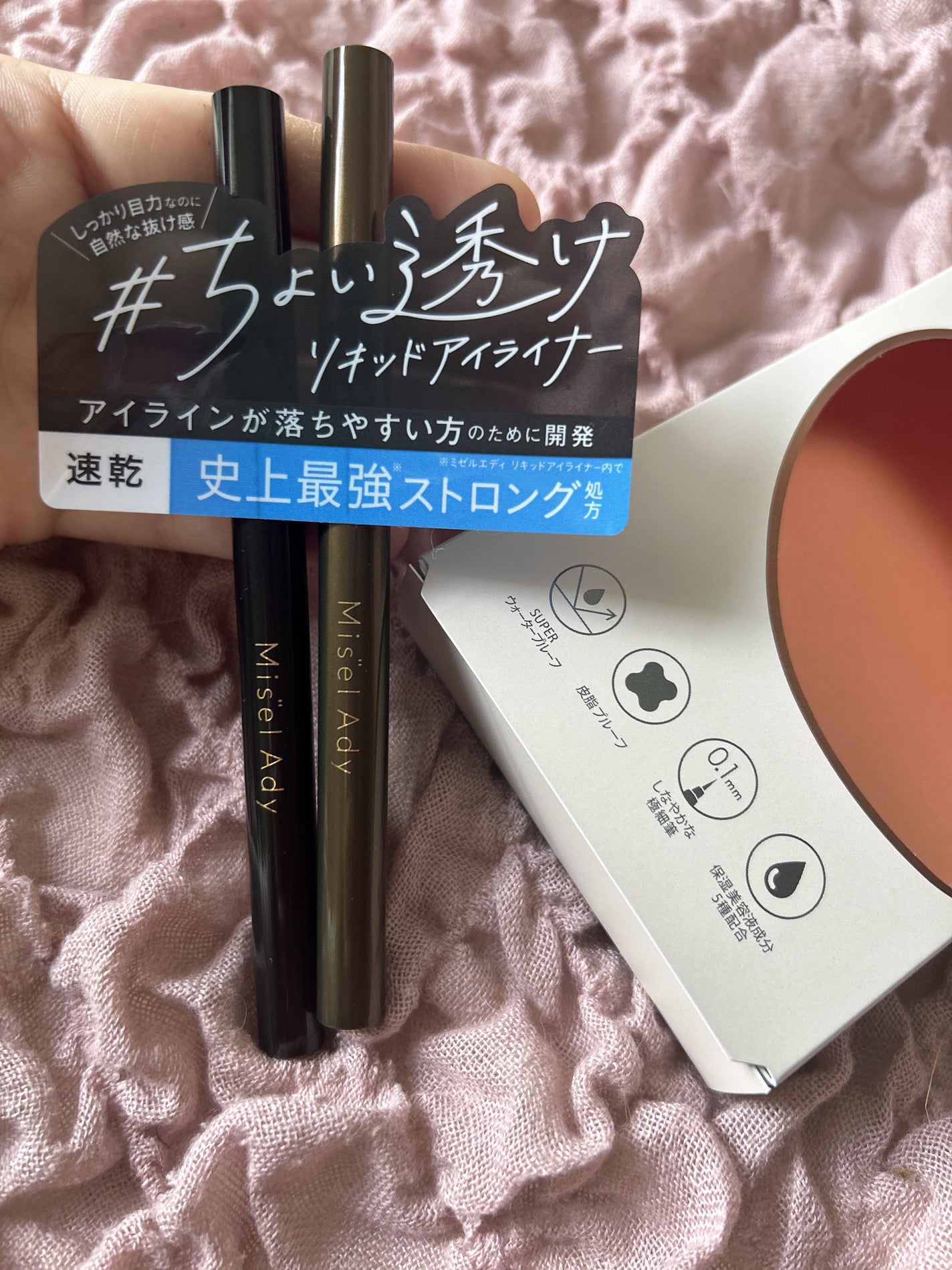 リキッドアイライナー/ミゼルエディ/リキッドアイライナーを使ったクチコミ(4枚目)