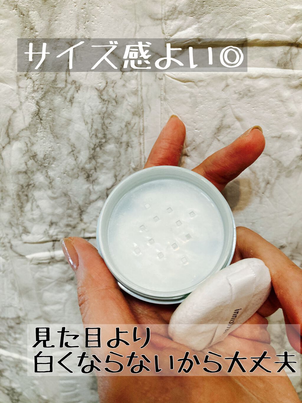 ノーセバム ミネラルパウダー/innisfree/ルースパウダーを使ったクチコミ(2枚目)