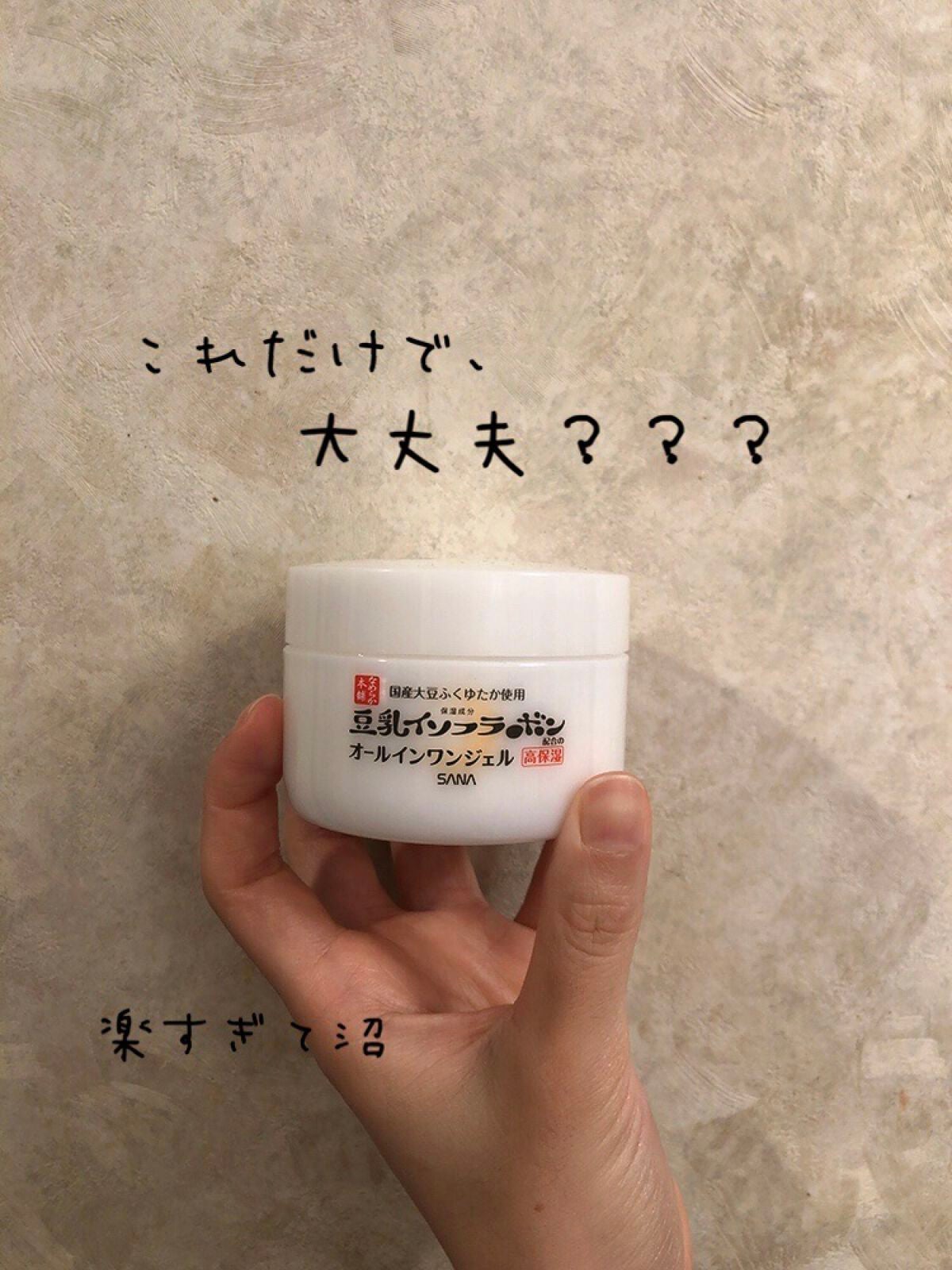 とろんと濃ジェル エンリッチ NC /なめらか本舗/オールインワン化粧品を使ったクチコミ(1枚目)