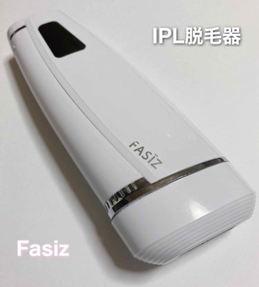 FASIZ FASIZ IPL脱毛器のクチコミ「Qoo10で買える脱毛器めっちゃ良いぞ……！！！
Qoo10で買えるFasizの家庭用脱毛器本.....」（1枚目）