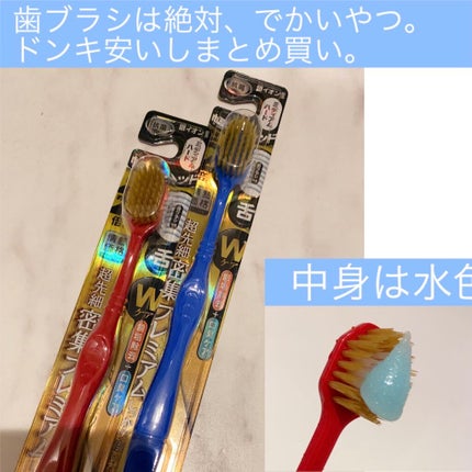 Crest 3D ホワイト/クレスト/歯磨き粉を使ったクチコミ(2枚目)