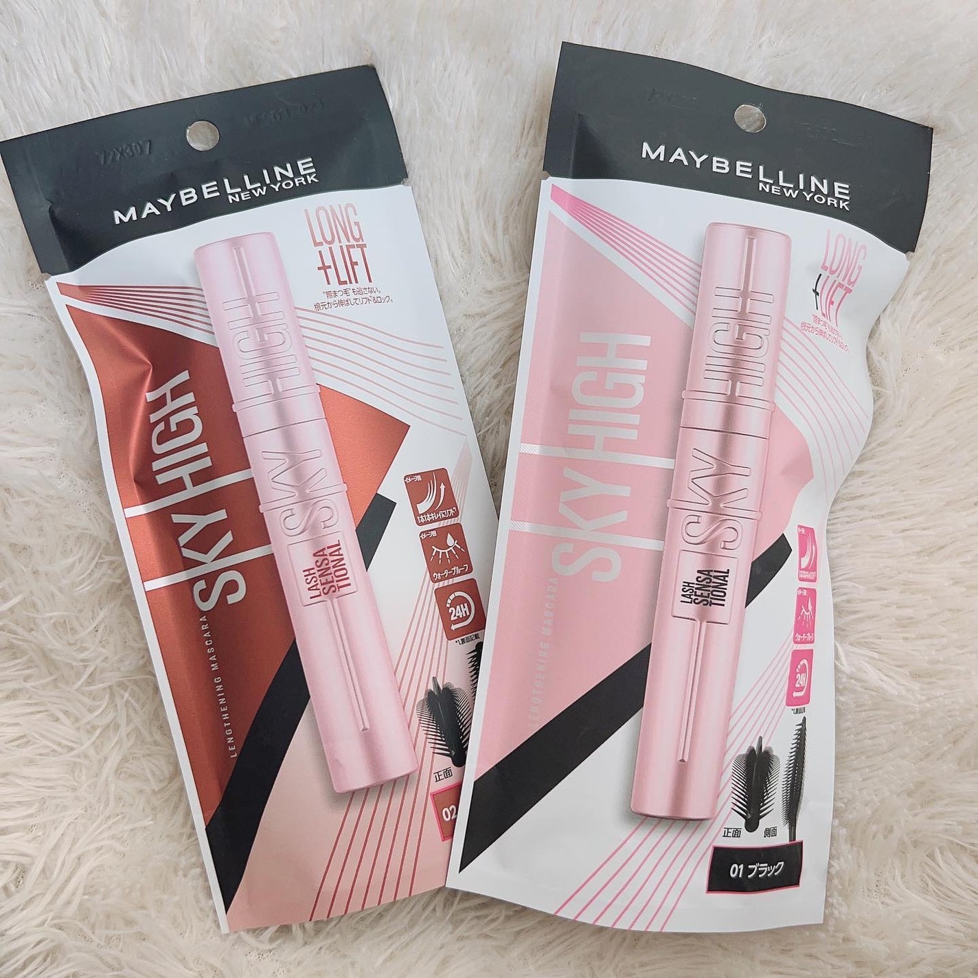 スカイハイ/MAYBELLINE NEW YORK/マスカラを使ったクチコミ(6枚目)