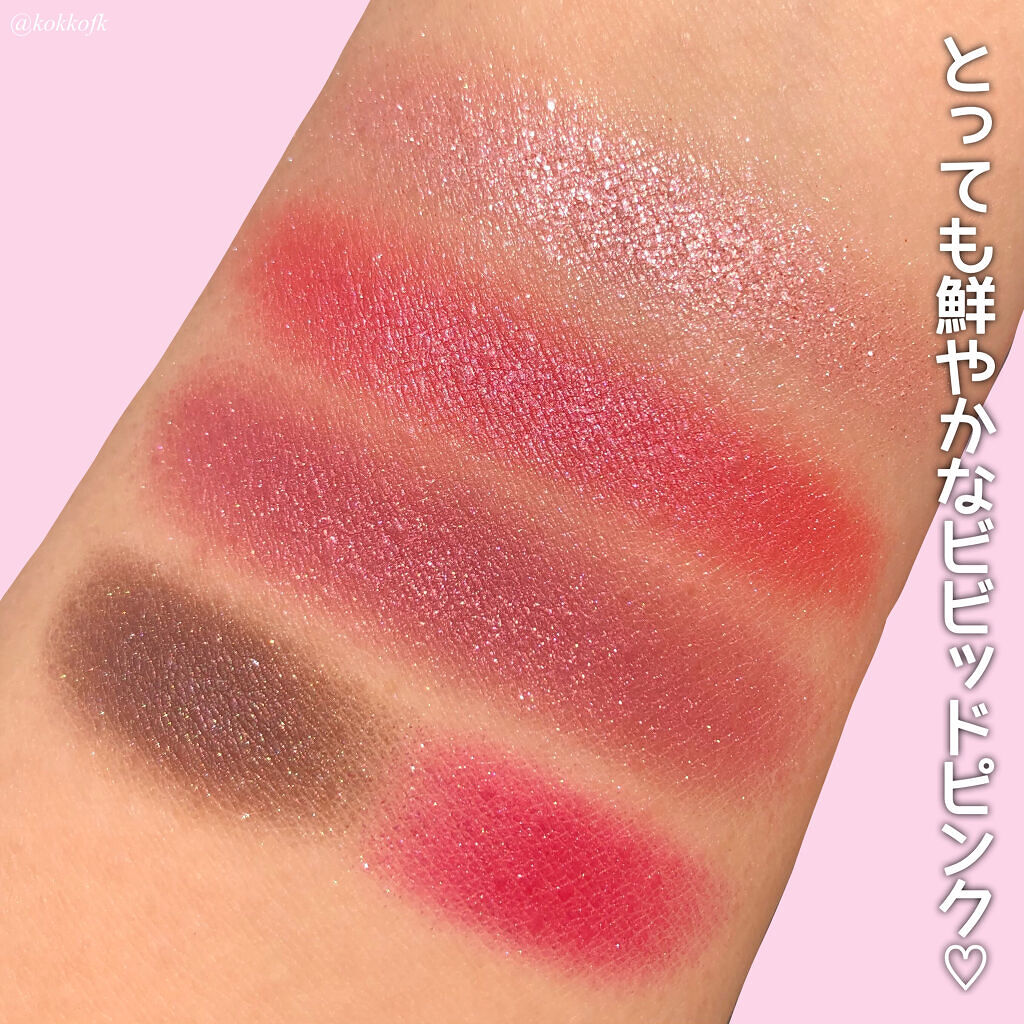 ショコラスウィート アイズ/リンメル ロンドン/アイシャドウパレットを使ったクチコミ（3枚目）