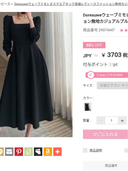 わたし日記 on LIPS 「ウェーブタイプですこれはあくまで参考です自分が好きな服で気分転..」(4枚目)