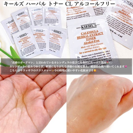 mako on LIPS 「Twitterの方でご縁をいただき、キールズの2週間お試しトラ..」(3枚目)