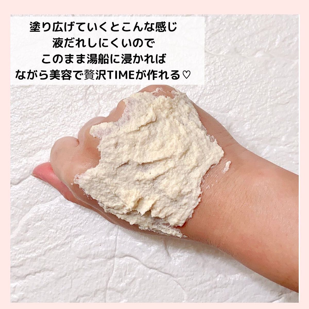 ワフードメイド 酒粕パック/pdc/洗い流すパック・マスクを使ったクチコミ(5枚目)