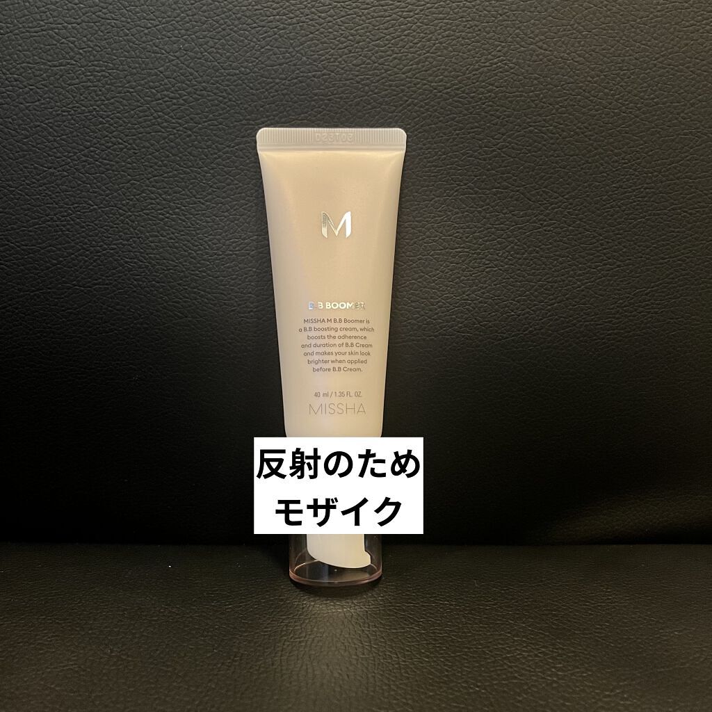 ミシャ BBブーマー（N）/MISSHA/化粧下地を使ったクチコミ（3枚目）