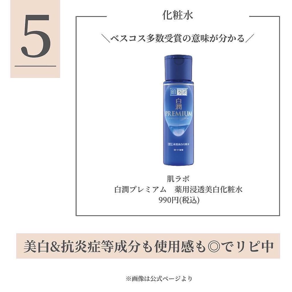 タカミスキンピール/タカミ/ブースター・導入液を使ったクチコミ(6枚目)
