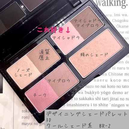 KATE 魂コレクション ブラウンレイヤーパレット/KATE/アイシャドウパレットを使ったクチコミ(9枚目)