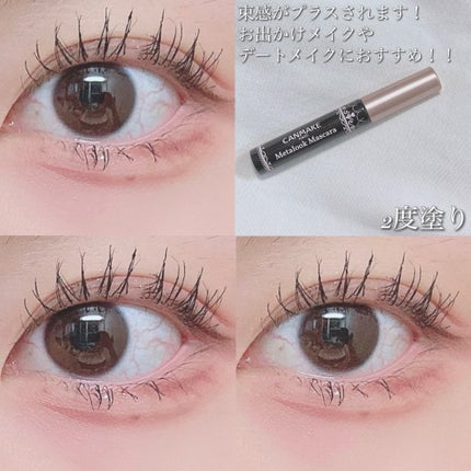 メタルックマスカラ/キャンメイク/マスカラを使ったクチコミ(7枚目)