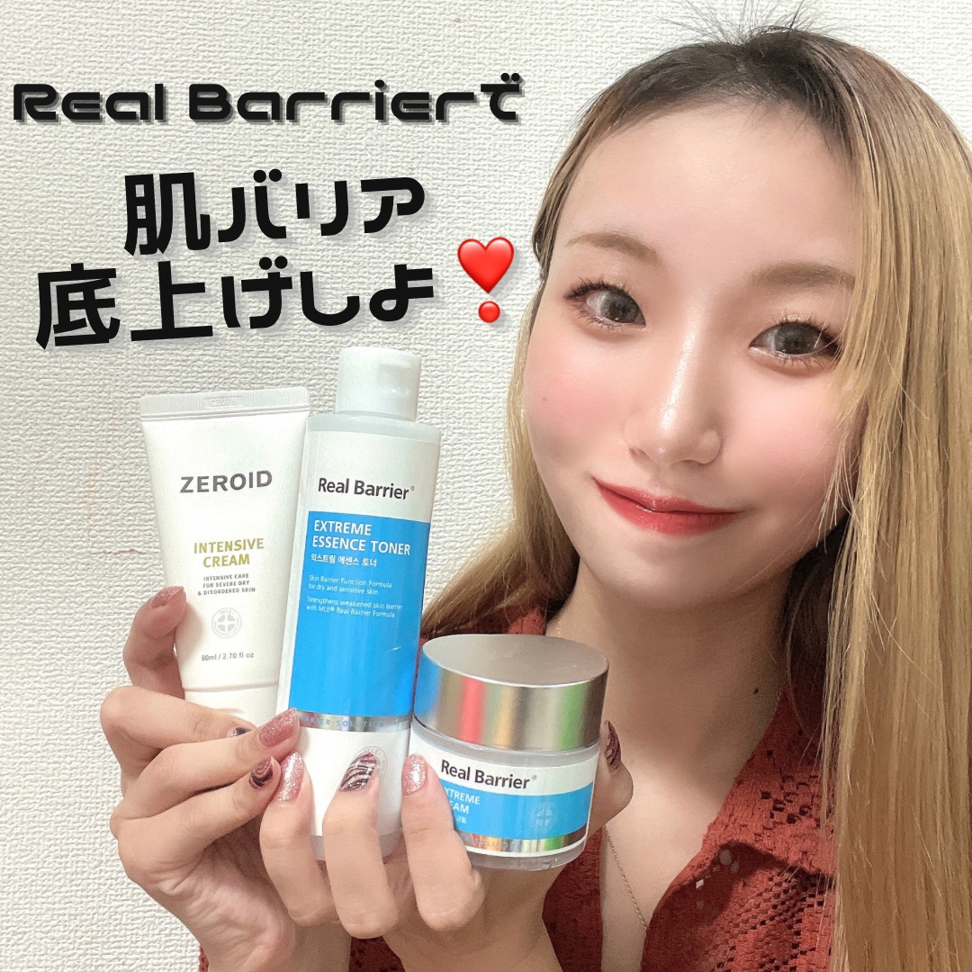 エクストリームエッセンストナーオリジナル/Real Barrier/化粧水を使ったクチコミ（1枚目）