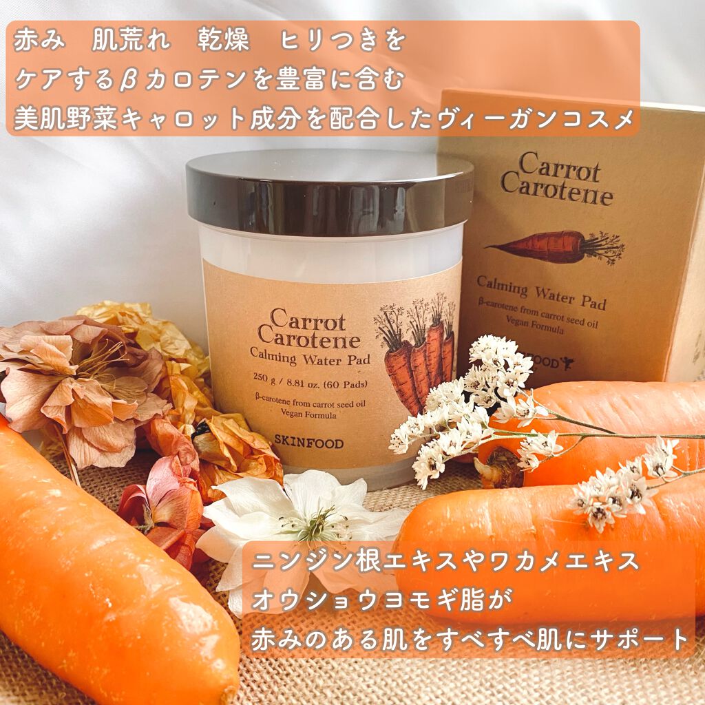 ブラックシュガー パーフェクト エッセンシャル スクラブ2X/SKINFOOD/洗い流すパック・マスクを使ったクチコミ(2枚目)