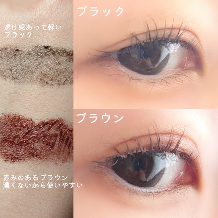 ピメル うそつきマスカラ/pdc/マスカラを使ったクチコミ(3枚目)