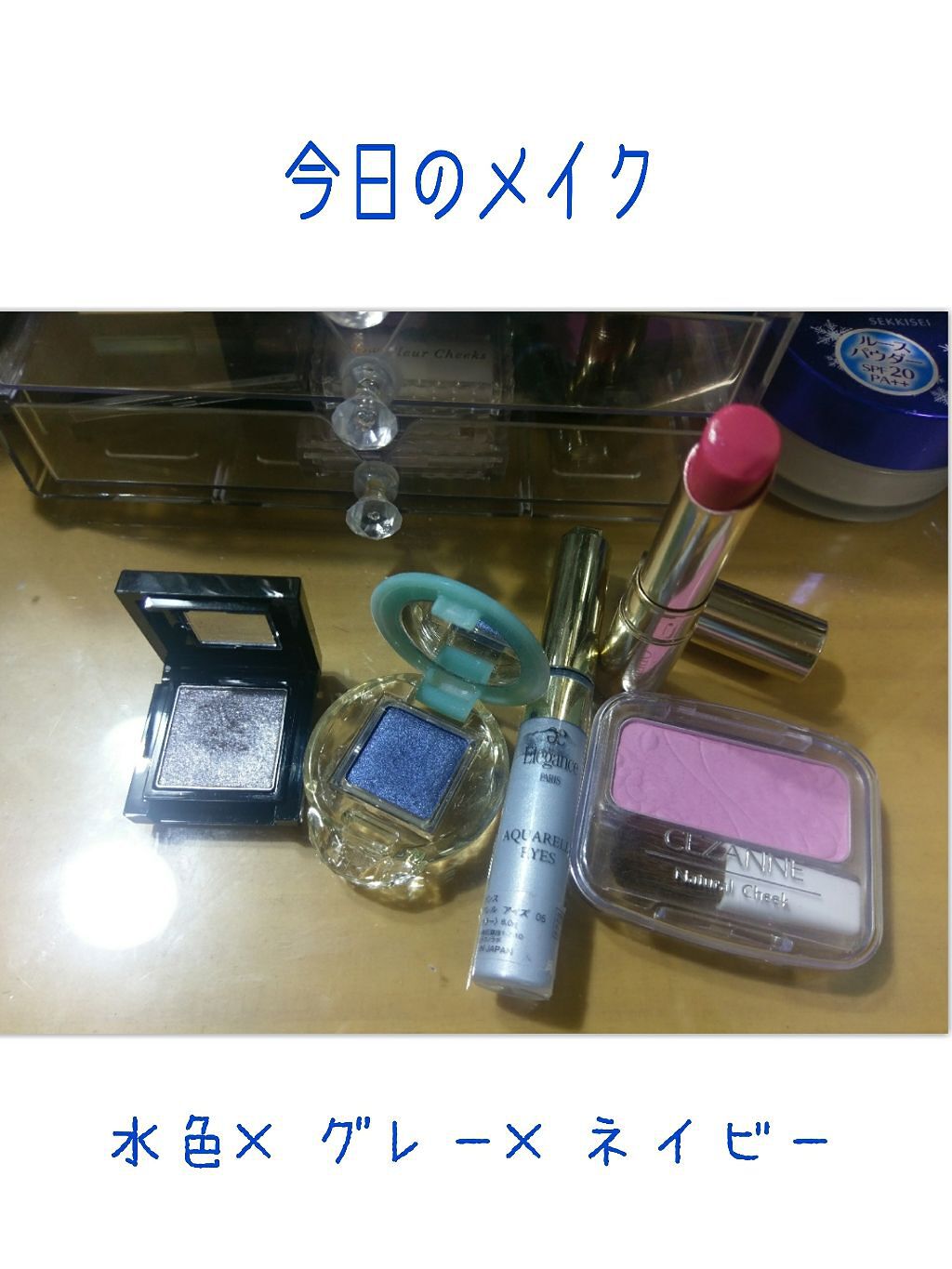 ファインカラー/エレガンス クルーズ/パウダーチークを使ったクチコミ（1枚目）