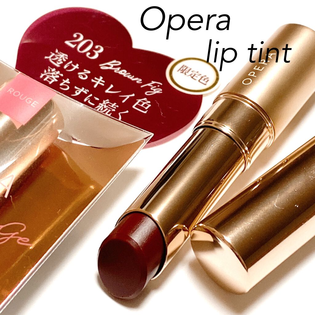 オペラ リップティント N/OPERA/リップティントを使ったクチコミ（1枚目）