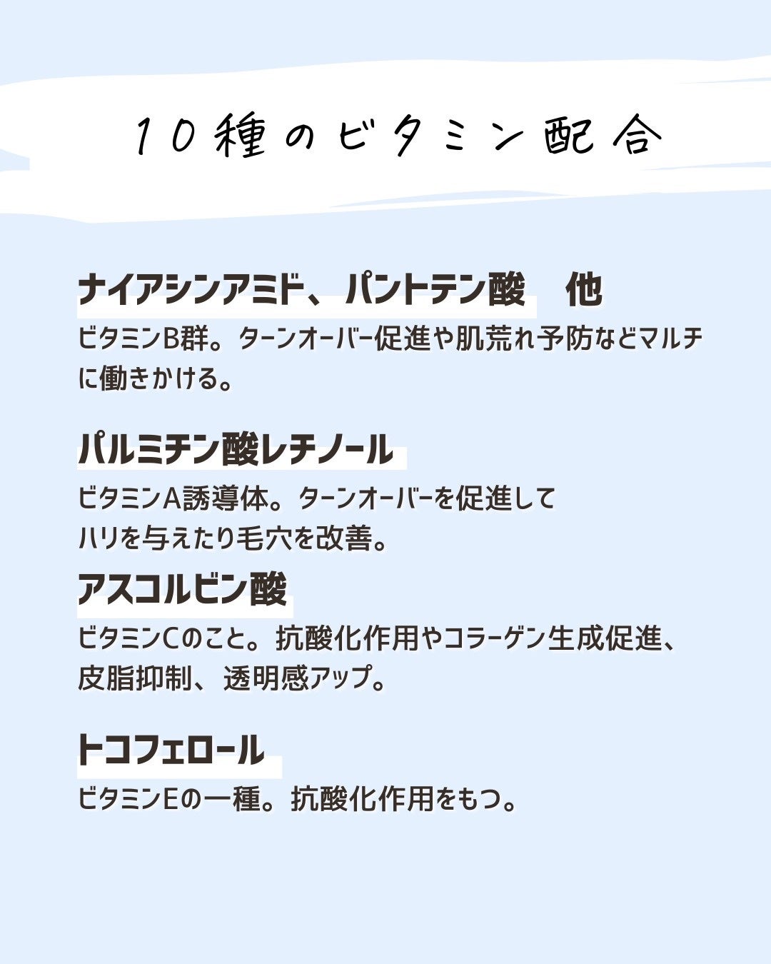 とまと村長@化粧品研究者 on LIPS 「人気の化粧水使ってみたSKIN&LABグルタチオンアンプルトナ..」(6枚目)