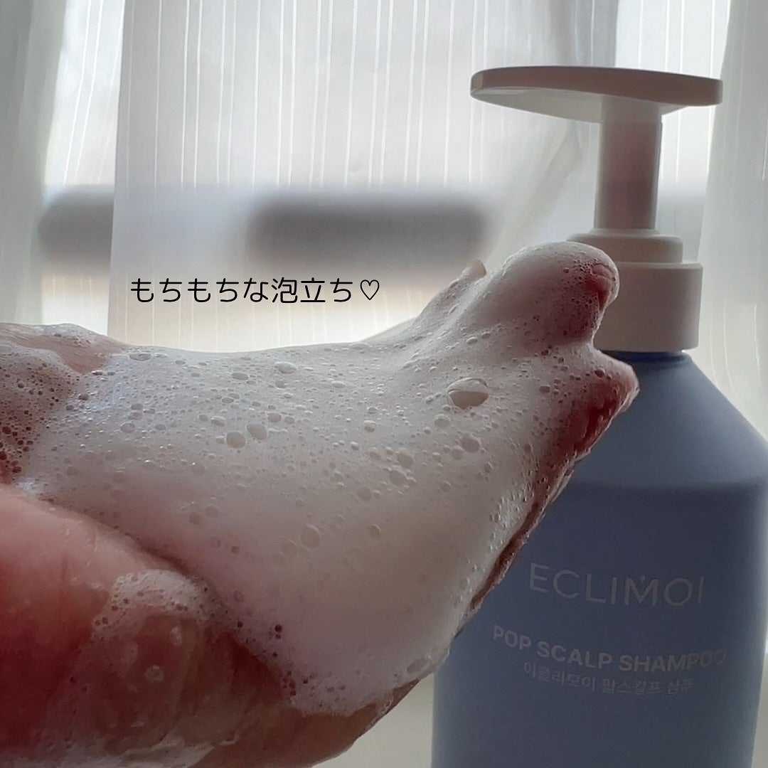 ポップスカルプシャンプー/ECLIMOI/市販シャンプーを使ったクチコミ(3枚目)