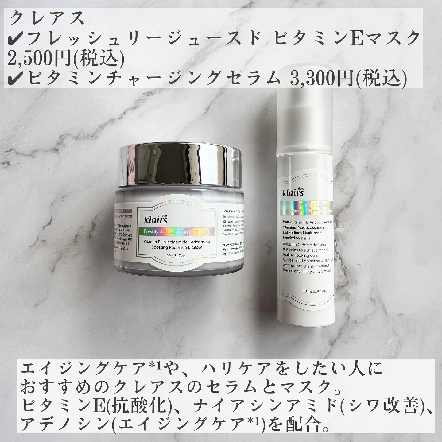 フレッシュリージュースドビタミンEマスク(90g)/Klairs/フェイスクリームを使ったクチコミ（2枚目）