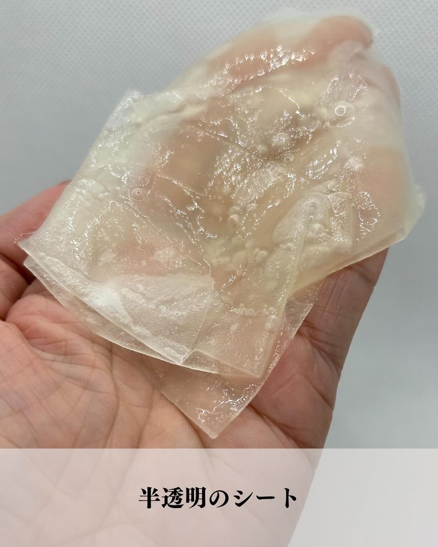 プランプハニー アクアセラムマスク/ByUR/シートマスク・パックを使ったクチコミ（2枚目）