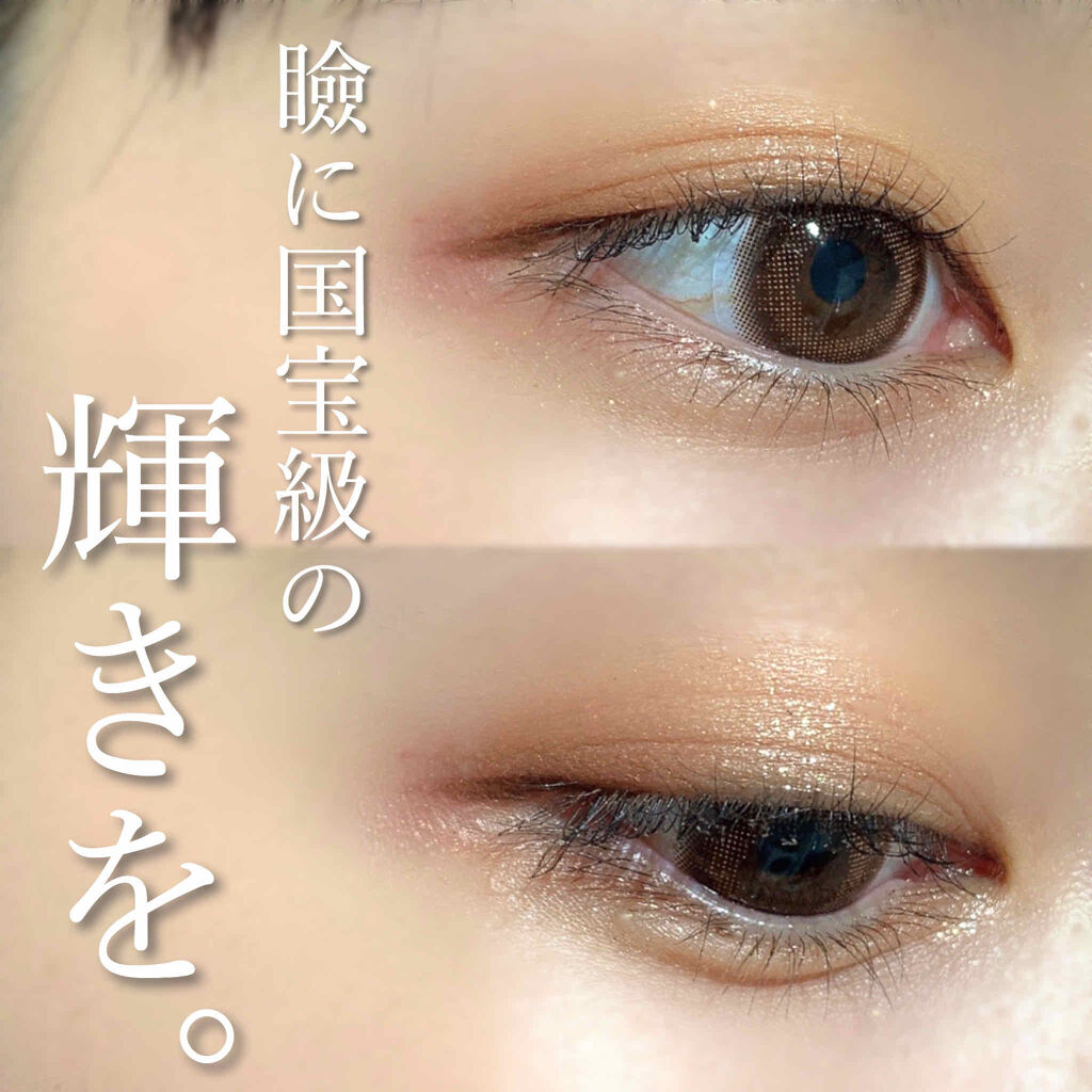 カラーユアルックアイズ/RMK/単色アイシャドウを使ったクチコミ（1枚目）