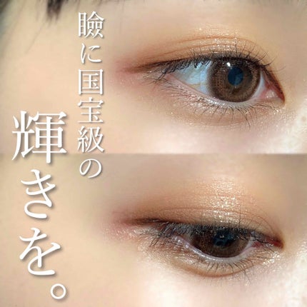 カラーユアルックアイズ/RMK/単色アイシャドウを使ったクチコミ(1枚目)