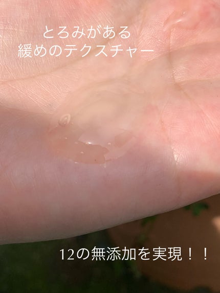 クリアゲルクレンズ/Fleuri(フルリ)/クレンジングジェルを使ったクチコミ(3枚目)