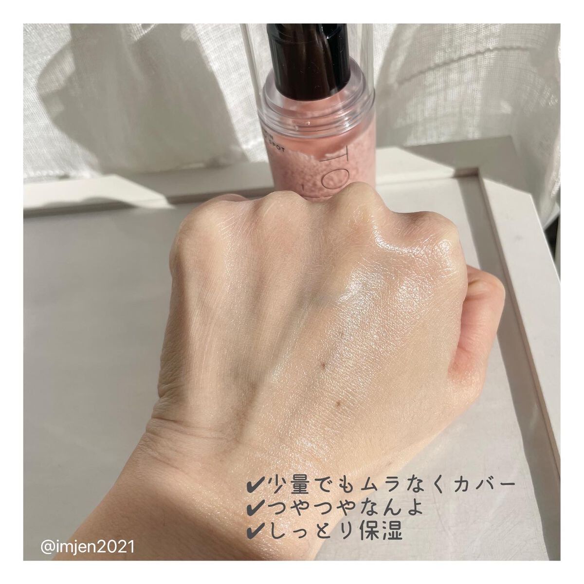 ビタミントーンアップサンセラム/VELY VELY/日焼け止めローションを使ったクチコミ(3枚目)