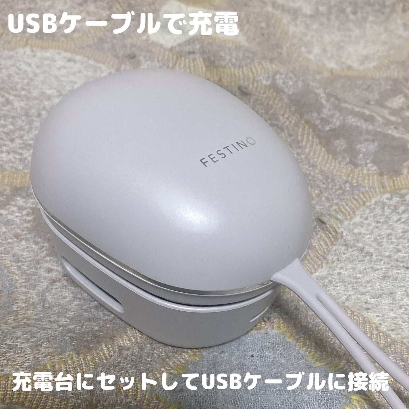 充電式EMSヘッドスパ ミニ/FESTINO/ヘッドマッサージャーを使ったクチコミ(5枚目)