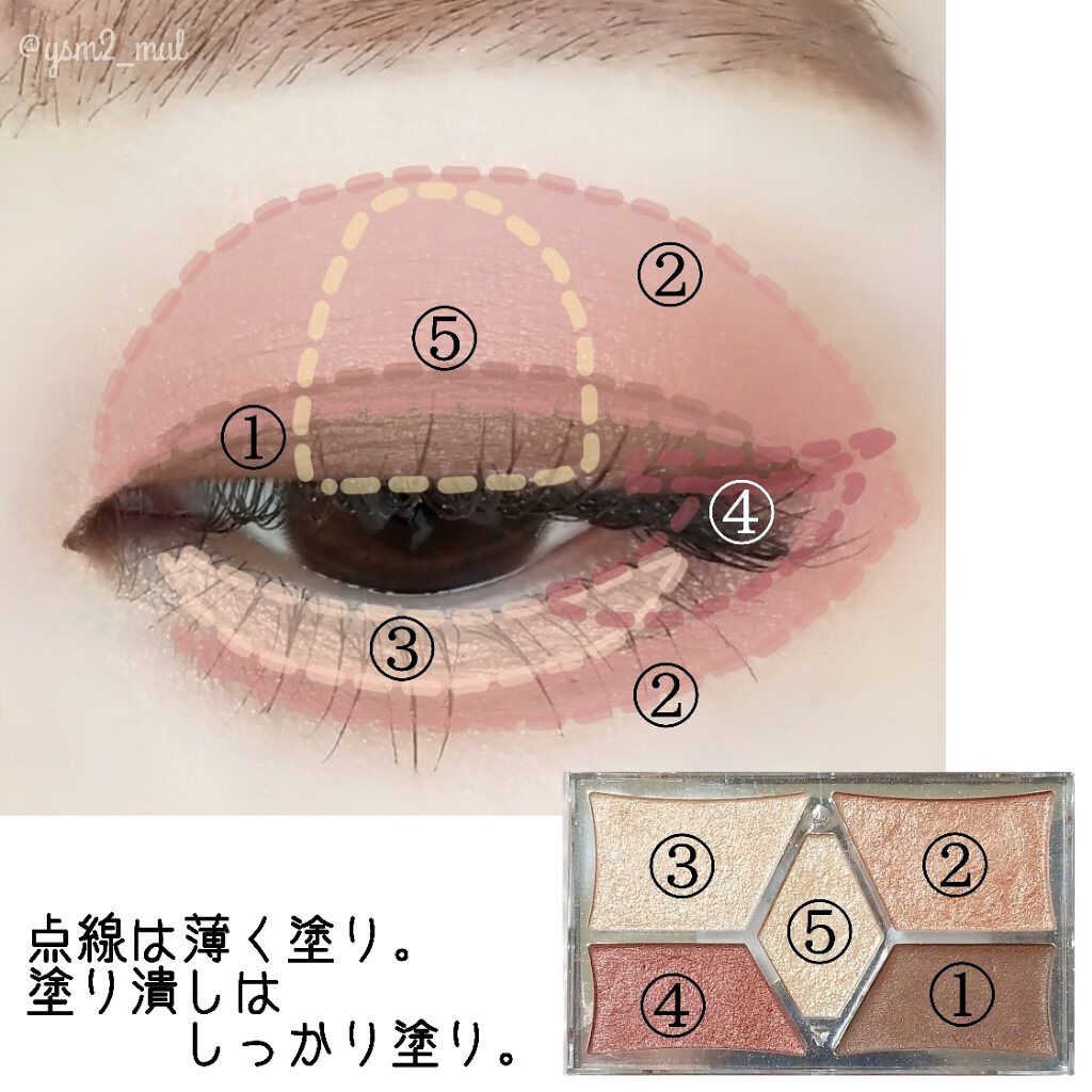 パーフェクトスタイリストアイズ/キャンメイク/アイシャドウパレットを使ったクチコミ（3枚目）