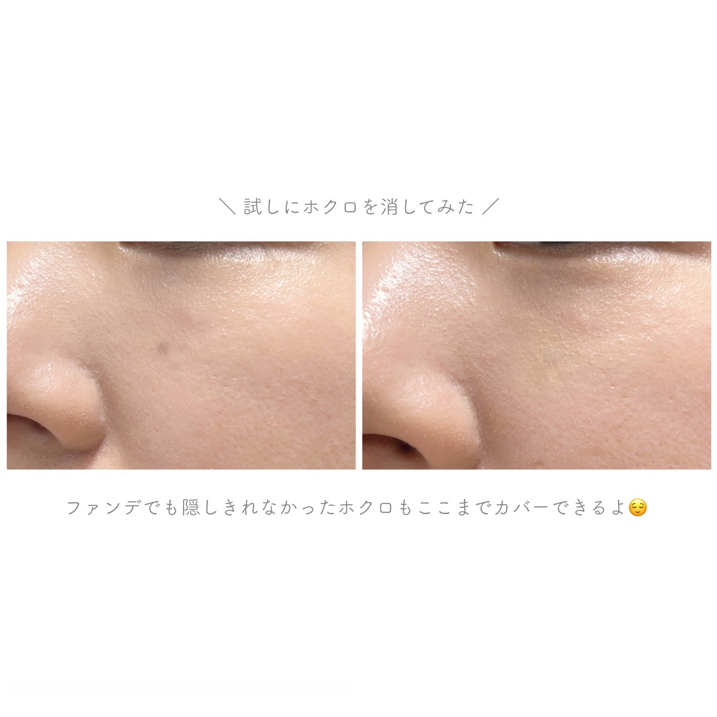 カバーアッププロコンシーラー/TFIT/パレットコンシーラーを使ったクチコミ(4枚目)