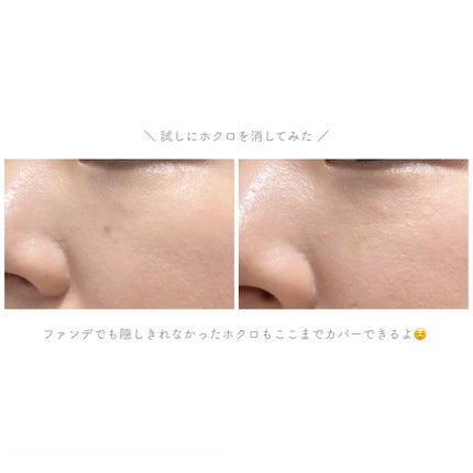 カバーアッププロコンシーラー/TFIT/パレットコンシーラーを使ったクチコミ(4枚目)