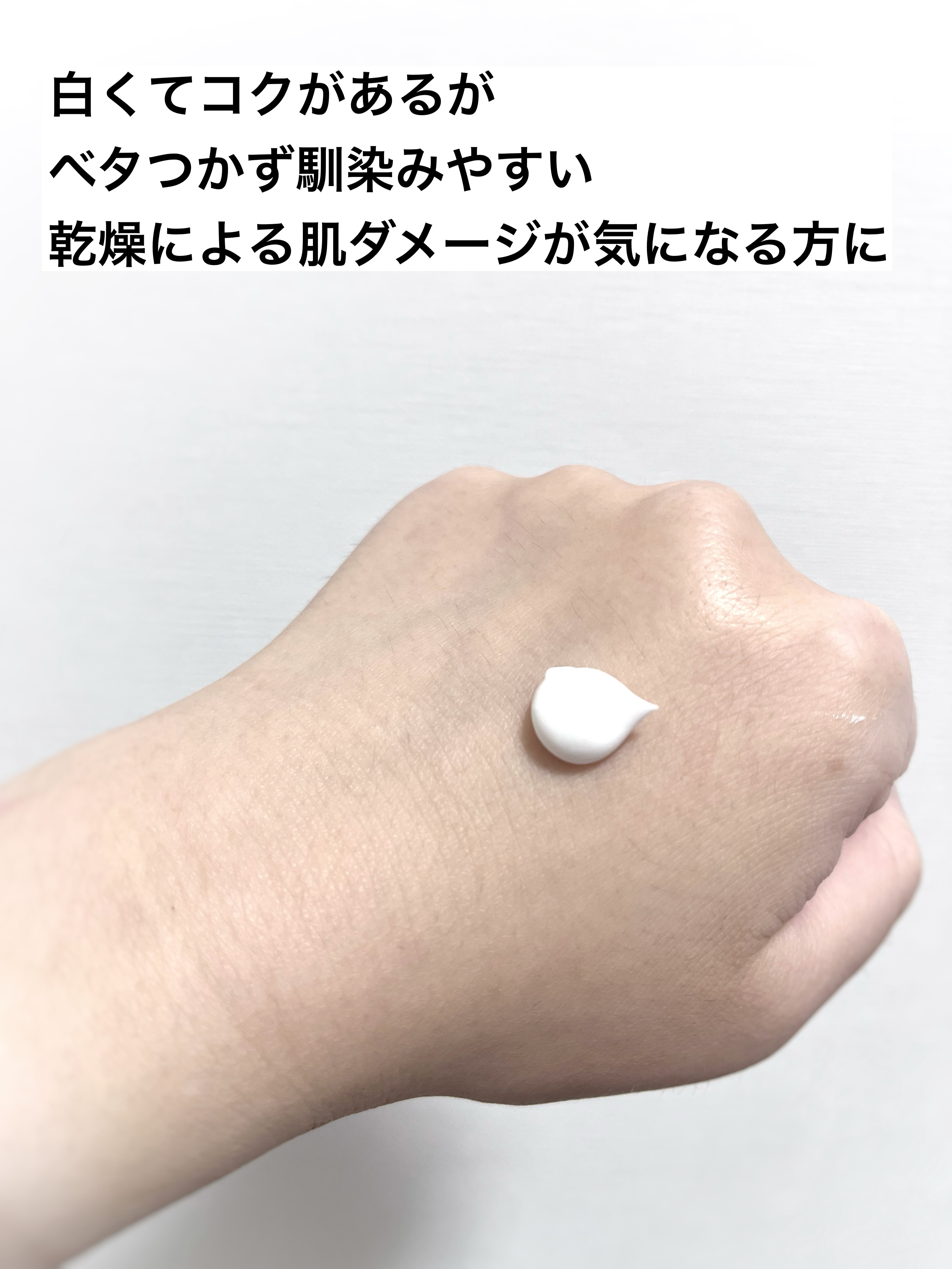 シカプラスト リペアクリーム B5+	/ラ ロッシュ ポゼ/フェイスクリームを使ったクチコミ（2枚目）