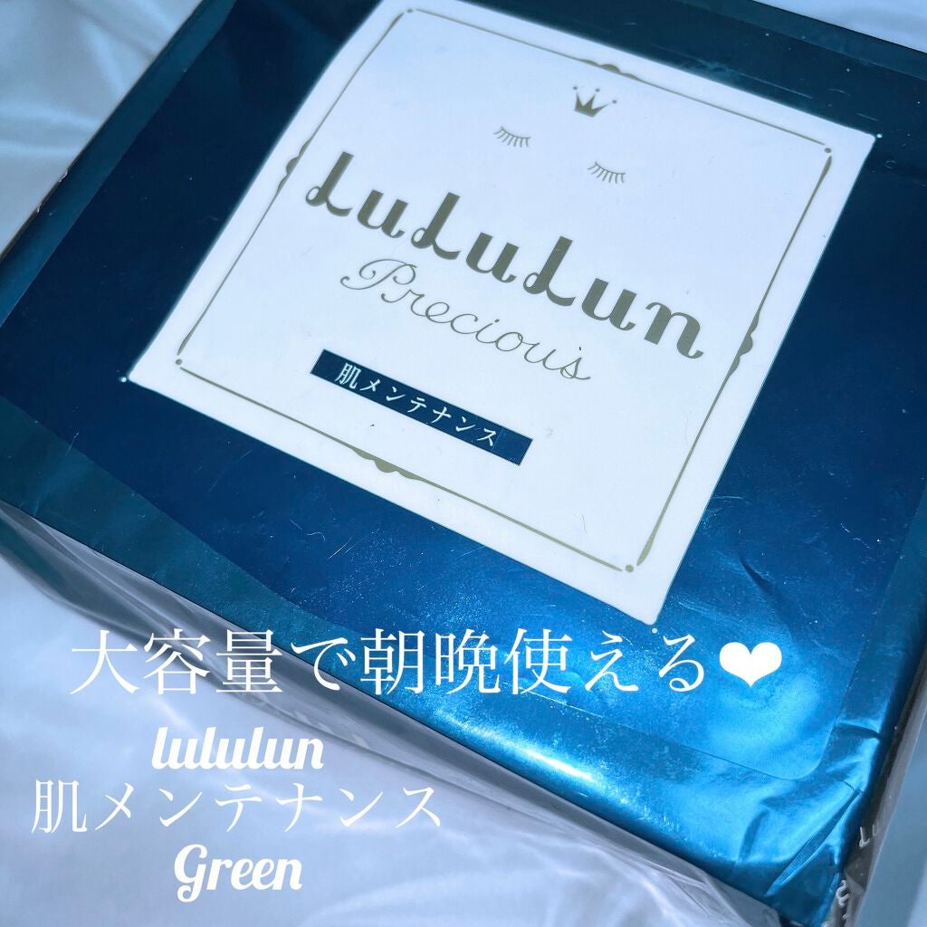 ルルルンプレシャス GREEN(バランス)【旧】/ルルルン/シートマスク・パックを使ったクチコミ(2枚目)