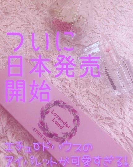 プレイカラー アイシャドウ/ETUDE/アイシャドウパレットを使ったクチコミ(1枚目)