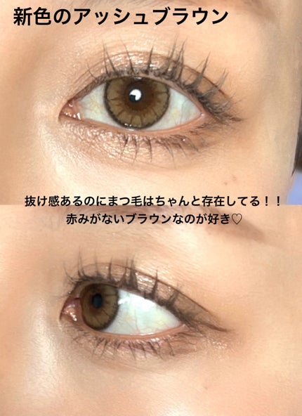 キングダム 束感カールマスカラ/キングダム/マスカラを使ったクチコミ(7枚目)