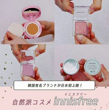 リセットクッション/innisfree/クッションファンデーションを使ったクチコミ（1枚目）