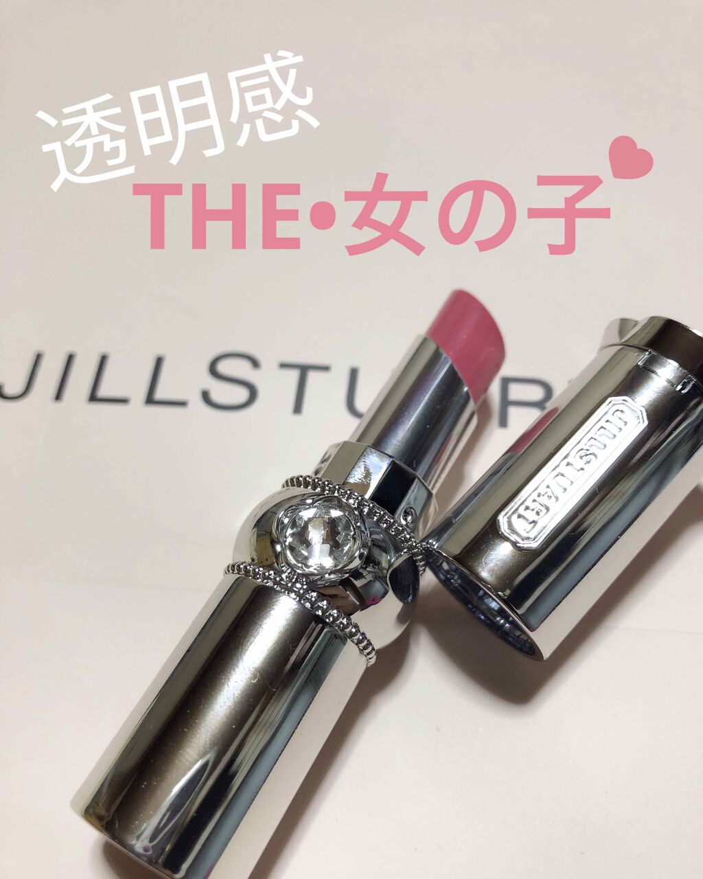 ジルスチュアート ルージュ リップブロッサム 110 precious carnation/JILL STUART/口紅を使ったクチコミ（1枚目）