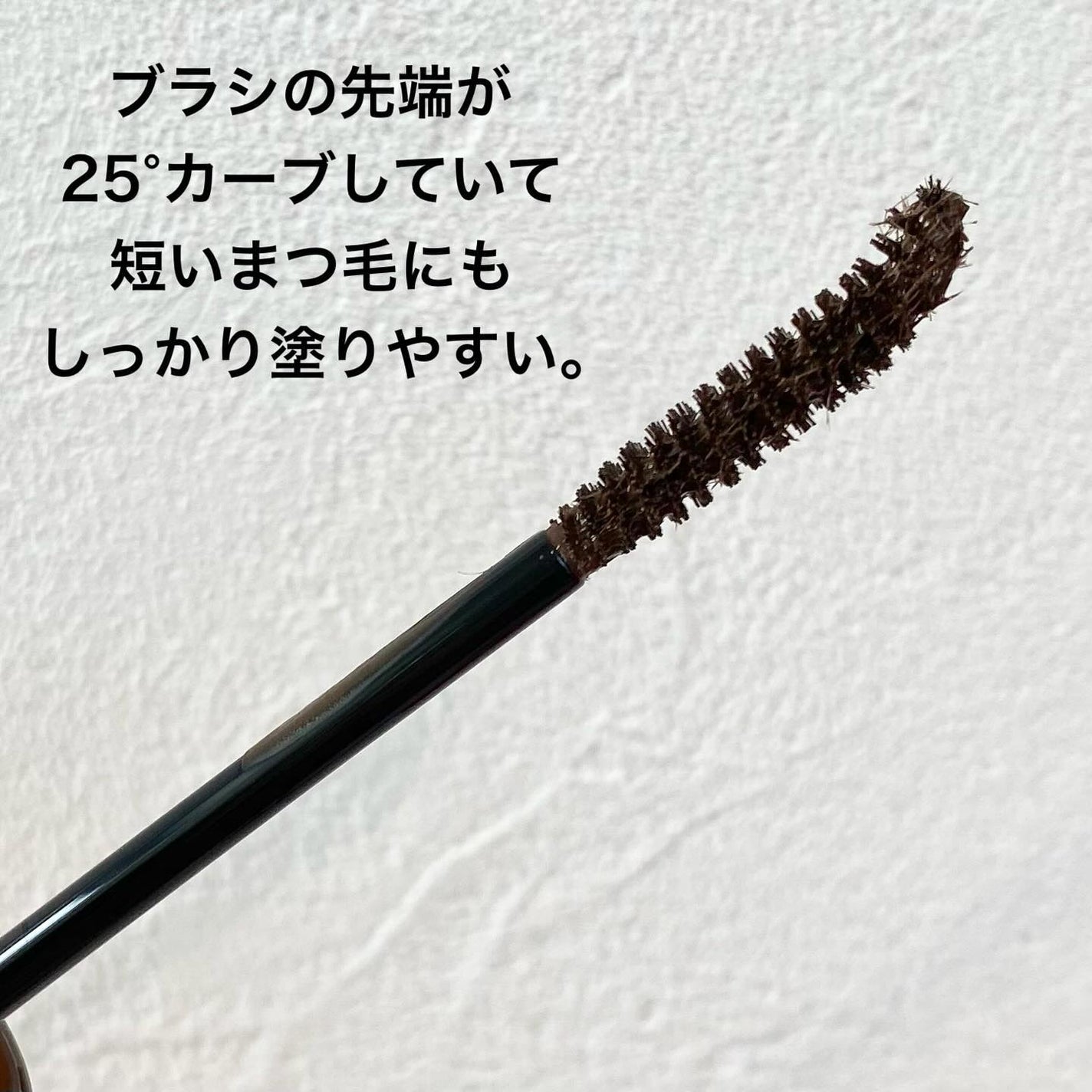 ラッシュオプティミズム/excel/マスカラを使ったクチコミ(3枚目)