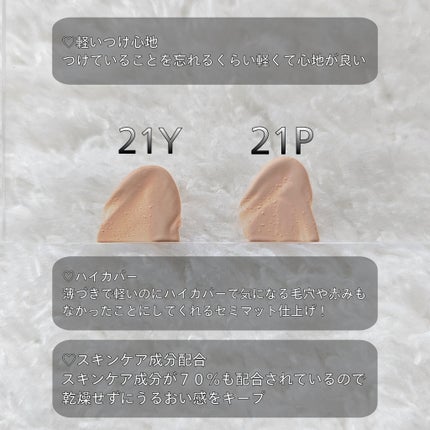 ネーミング ゼログラビティ カバーフィットクッション/NAMING./クッションファンデーションを使ったクチコミ(3枚目)