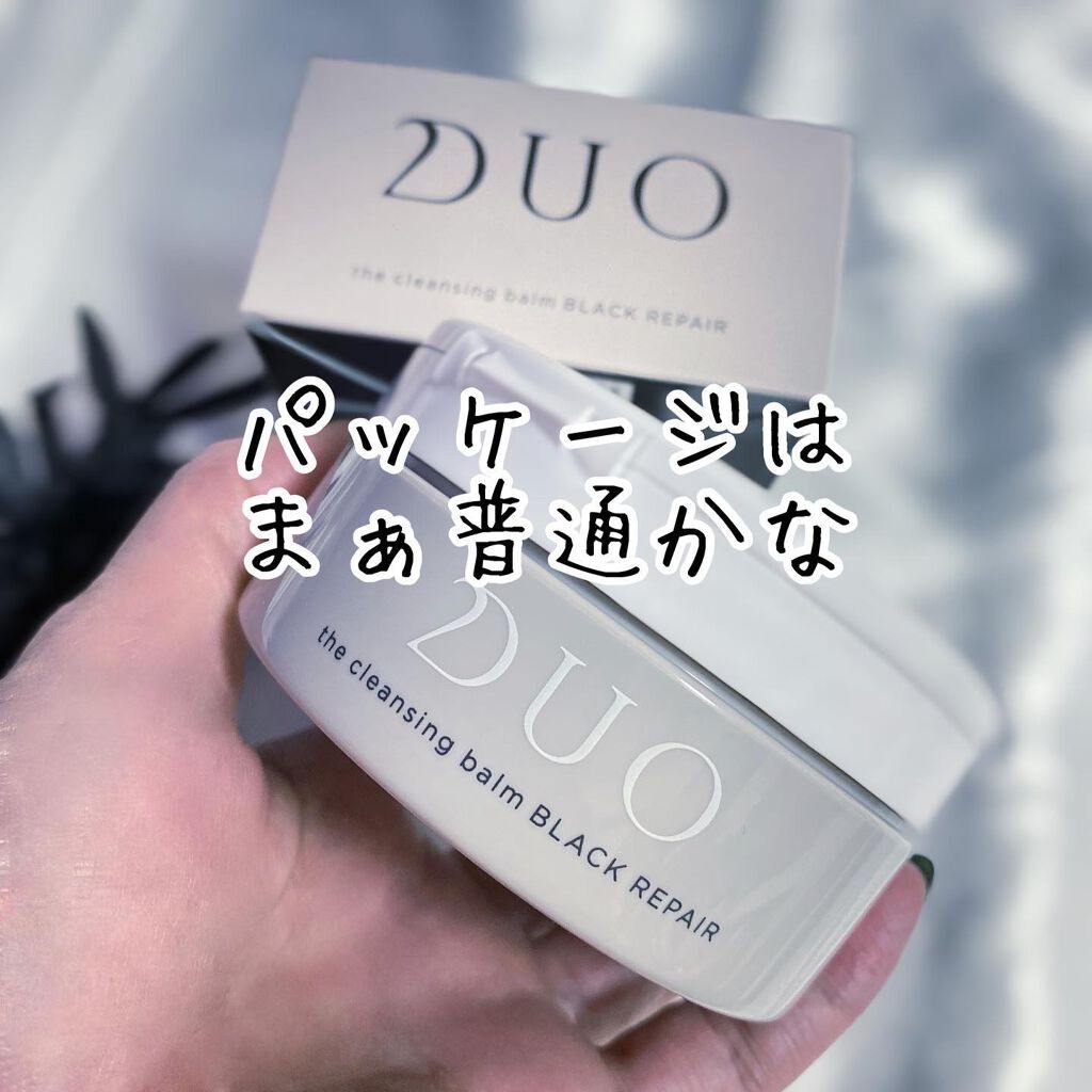 デュオ ザ クレンジングバーム ブラックリペア /DUO/クレンジングバームを使ったクチコミ(2枚目)